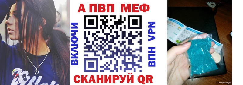 Магазин наркотиков Абакан ГАШ Канабис A PVP АМФ МЕФ