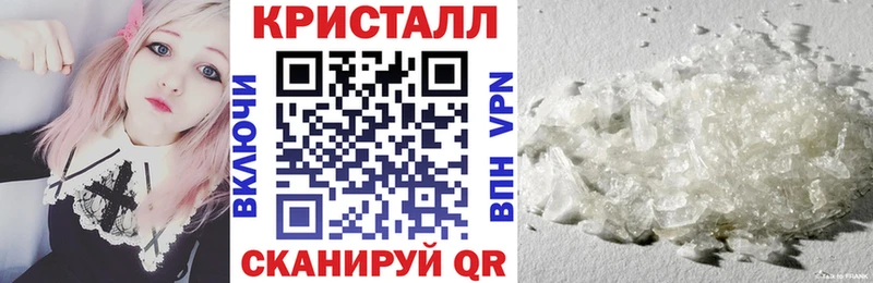 наркошоп  Абакан  Амфетамин Розовый 