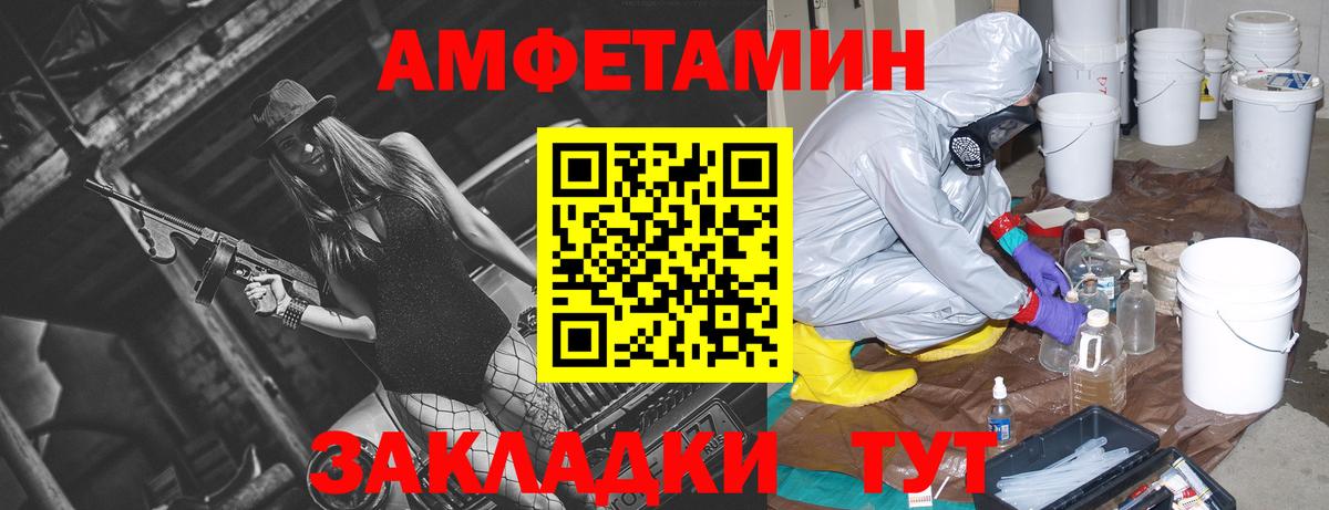 Абакан  АМФ Premium  Вход с VPN 