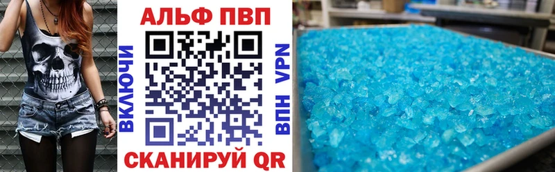 Alpha-PVP Crystall  blacksprut tor  Абакан  магазин   