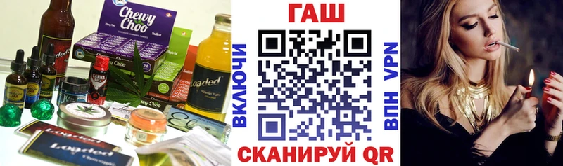 Cannafood марихуана  блэк спрут сайт  Абакан 