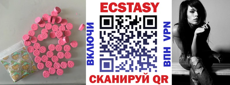 blacksprut сайт  Абакан  Экстази VHQ 