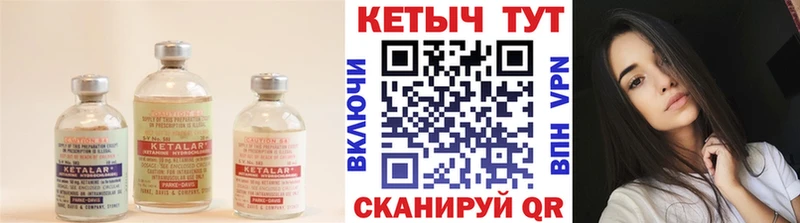 Кетамин ketamine  продажа наркотиков  Абакан 