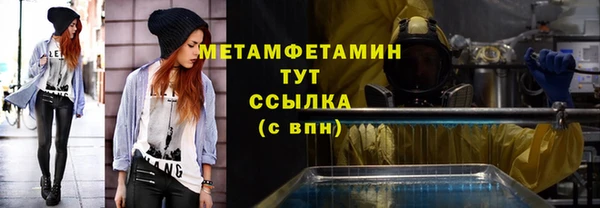 крисы Рославль