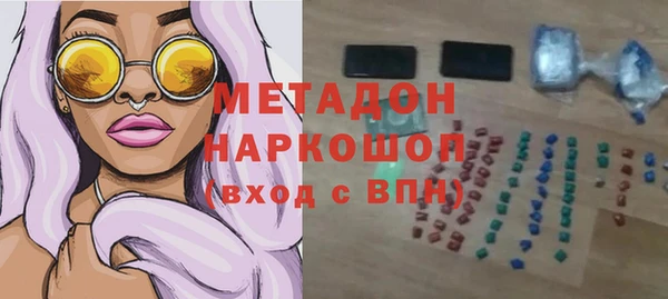 спайс Вяземский