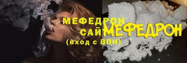 крисы Рославль