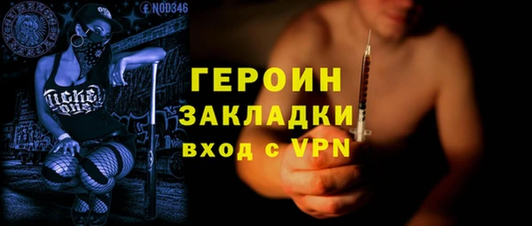 крисы Рославль