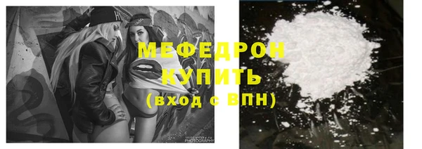 мдма Ростов