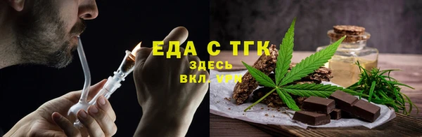 спайс Вяземский