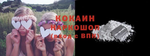 MESCALINE Россошь