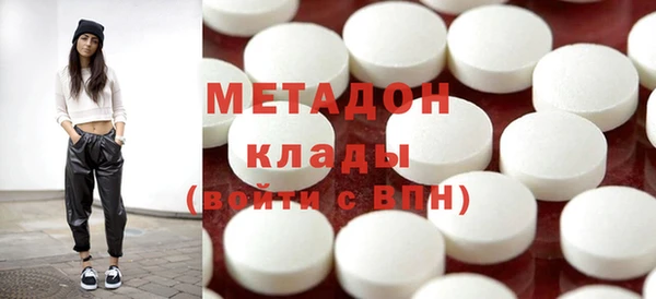 крисы Рославль