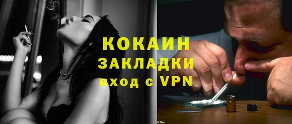 MESCALINE Россошь