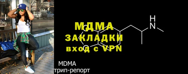 мдма Ростов