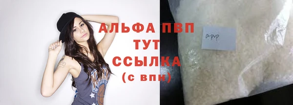 крисы Рославль