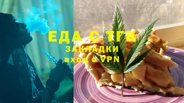 MESCALINE Россошь