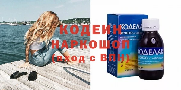 спайс Вяземский