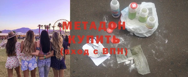крисы Рославль