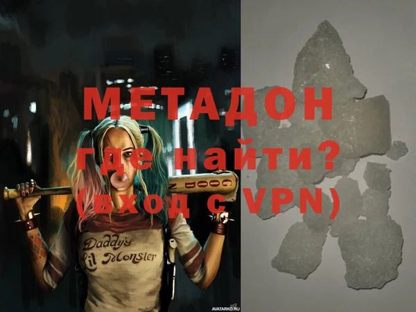 гидра Вязьма