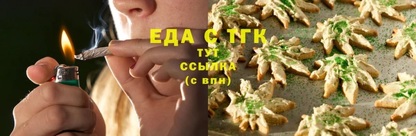 MESCALINE Россошь