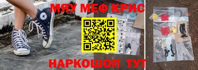 эйфоретик Абакан