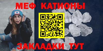 спайс Азнакаево