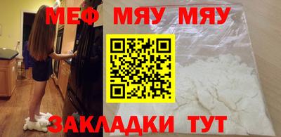 эйфоретик Абакан
