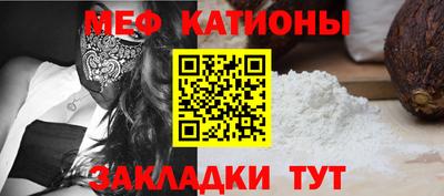 эйфоретик Абакан