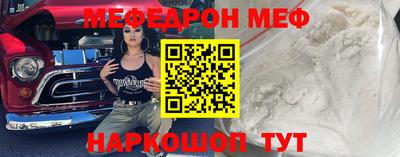 спайс Азнакаево