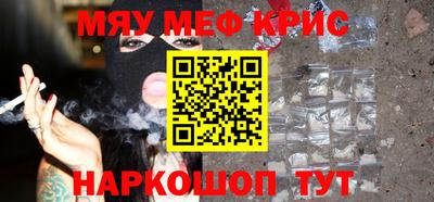 мескалин Абинск