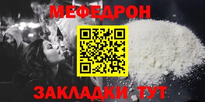 эйфоретик Абакан