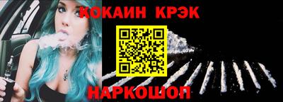 спайс Азнакаево