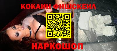 эйфоретик Абакан