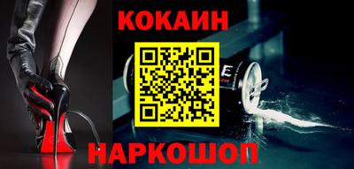 дурь Абакан