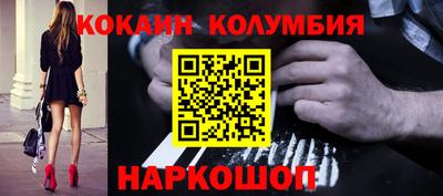 мескалин Абинск