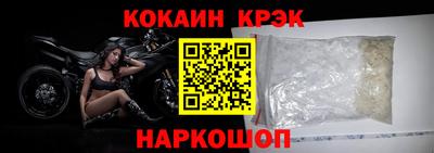 эйфоретик Абакан