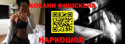 мескалин Абинск