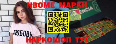 прущие крисы Азнакаево