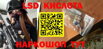 мескалин Абинск