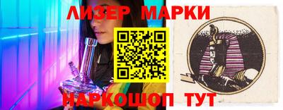 спайс Азнакаево