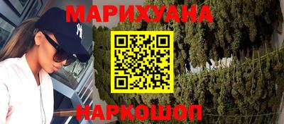 мескалин Абинск