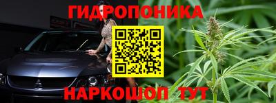 мескалин Абинск