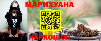 спайс Азнакаево