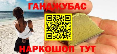 спайс Азнакаево
