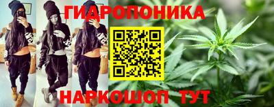 мескалин Абинск