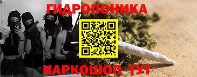 мескалин Абинск