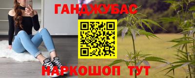 мескалин Абинск