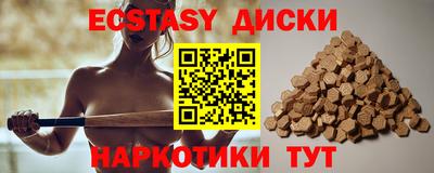 мескалин Абинск