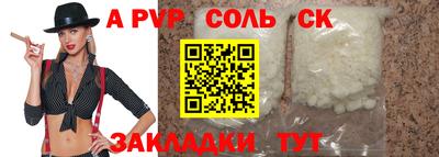 дурь Абакан