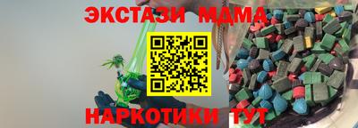 мескалин Абинск