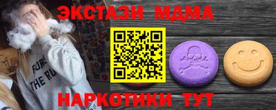 спайс Азнакаево